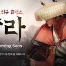 수라인 이미지