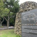 민속자연사박물관 이미지