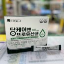 새튼튼약국 이미지