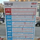 성보유통주 이미지