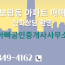 노블공인중개사사무소 이미지