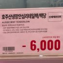 월계야채과일