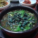 다보해장국