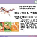 노블푸드 이미지