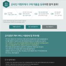 퓨리케어 360 공기청정기 12월 출시기념 이벤트 이미지