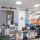 미라클여행사