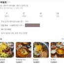 자매밀방