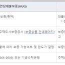 캐슬블루밍공인중개사사무소 이미지