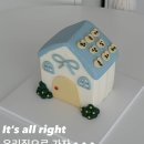 오전의 케이크 | 천안 아산 레터링케이크 당일케이크 주문제작 맛집 오우케이크 추천 후기