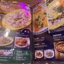 보배반점부산