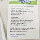 뭉클상점 이미지