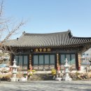 화장사 - 1143 | 화장사