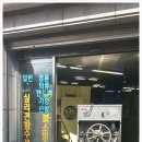 바이오세탁소 이미지