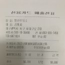 영신주유소 이미지