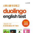 세계어학연구소