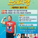 명품노래바 - 부천시 소사구 경인로 259 | 명품노래바