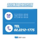 반디한의원 이미지