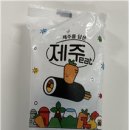 (주)제이비프레시