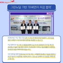 버스정류장_한전KDN 이미지