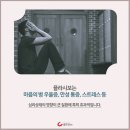 파워헬스 이미지