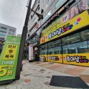 차이나샾