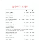 문차이나 이미지