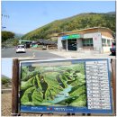 임고보건지소 이미지