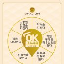 OK자이공인중개사사무소 이미지