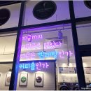 크린업24 경북도청점