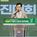 서울영어교육박람회 문화일보