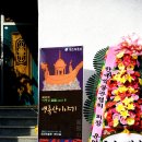 대산미술관 이미지