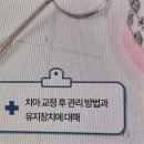 동림치과의원 이미지