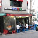 황토족발 이미지