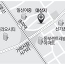 성지아파트앞 이미지