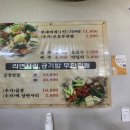 신사부대찌개곱창전골 이미지