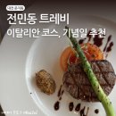 유성대로1689번길 이미지