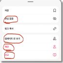 스레드, 인스타와 다른 텍스트 플랫폼의 매력이 무엇이길래