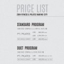 지온피트니스 이미지