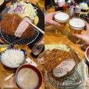 마이곰지 | 추천 | 돈카츠 아오키 요코하마 바샤미치점 내돈내산 후기 (위치, 가격, 주문방법, 추천메뉴, 웨이팅방법)