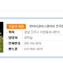 커튼명가창헌터더글라스