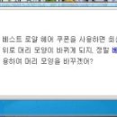 헤어블레스 이미지