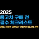 별의별중고 이미지