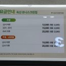 옥산스크린골프 이미지