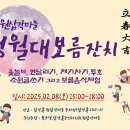 용봉동 새봄어린이공원 이미지