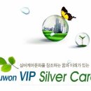수원VIP실버케어 | 고등동 요양원 수원VIP실버케어 가봤는데 정말 마음이 놓였어