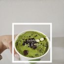 코코로카라 더현대서울 | 여의도 더현대서울 브레드 푸딩 맛집 코코로카라 내돈내산 후기
