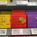 박나래도 반한 그 맛! 나혼자산다 박나래콤부차 아로마빌 스테비아 콤부차 3종 무설탕콤부차 솔직후기