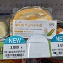 지에스(GS)25 천호위브점 이미지