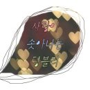 김싸롱 - 화성시 | 김싸롱
