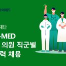 아이메드(I MED) 네이버블로그